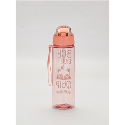 Бутылка для воды пластиковая «Всё будет», 600 мл