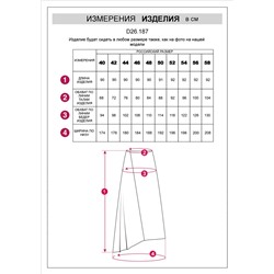 Асимметричная юбка из плотной эластичной ткани из хлопка с нейлоном
