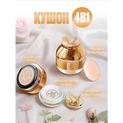 Маска #23014086