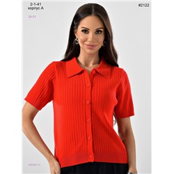 Кофта 2055921-3