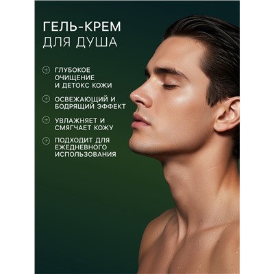 Подарочный набор мужской DREAM NATURE Drakkar, шампунь и крем-гель для душа по 330 мл