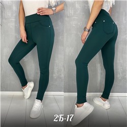 ЛОСИНЫ ПОД БРЮКИ | БЕЗ НАЧЁСА