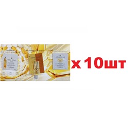 Guerlain саше набор для лица масло 0.5ml,сыворотка двойная 0,6ml,дневной крем 1ml 10шт