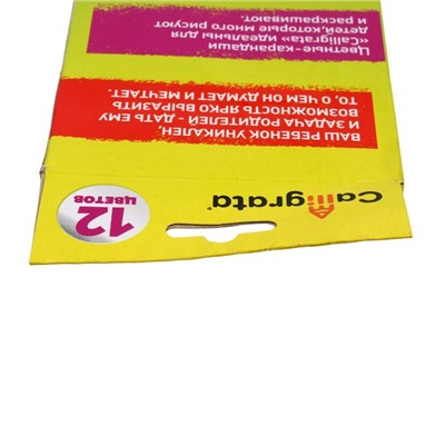 УЦЕНКА Карандаши Calligrata, цветные, 12 цветов