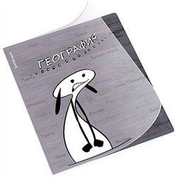 Тетрадь 48л с пластиковой обложкой "Чубрик" по географии 59475 ErichKrause