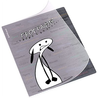 Тетрадь 48л с пластиковой обложкой "Чубрик" по географии 59475 ErichKrause