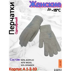 Перчатки #23077897