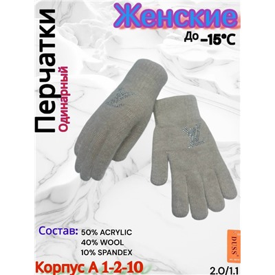 Перчатки #23077897