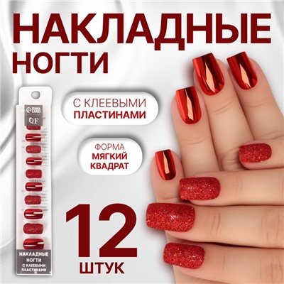 Накладные ногти, 12 шт., с клеевыми пластинами, форма мягкий квадрат, с блёстками, красные