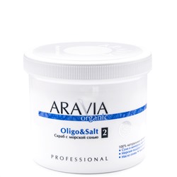 406661 ARAVIA Organic Cкраб с морской солью Oligo & Salt, 550 мл/720 г/8