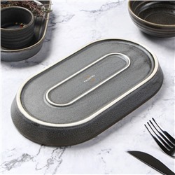 Блюдо Magistro Urban, 450 мл, 24×13.7×2.7 см, овальное, фарфор, серое