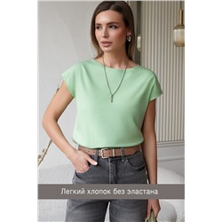 Футболка VILATTE, 1134838