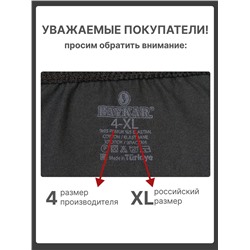 1235-04 Боксеры мужские (BAYKAR)