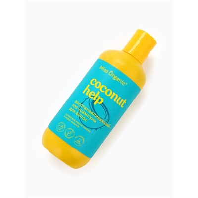 Шампунь для волос Coconut help, восстанавливающий, 290 мл, Miss Organic