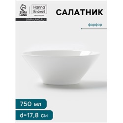 Салатник Hanna Knövell, 750 мл, d=17.8 см, конический, фарфор, белый