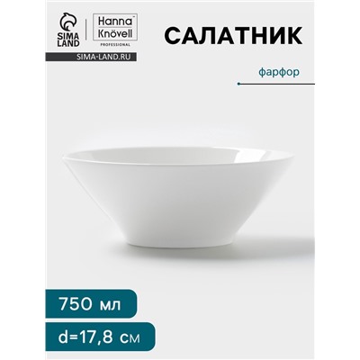 Салатник Hanna Knövell, 750 мл, d=17.8 см, конический, фарфор, белый