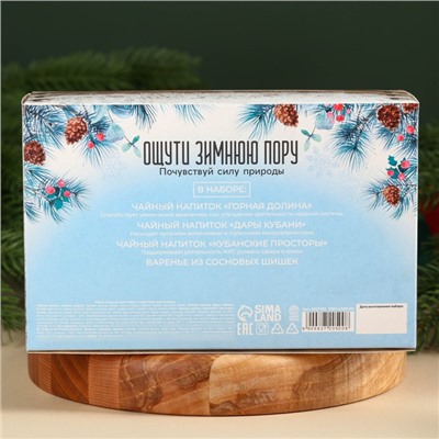 Подарочный набор новогодний «Тайны матушки зимы»: сбор трав 3 шт. × 20 г, варенье из сосновых шишек, 100 мл.