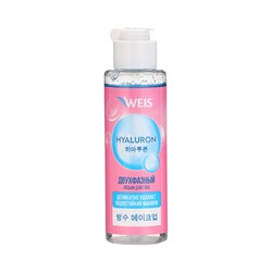 Средство для снятия водостойкого макияжа с глаз WEIS Hyaluron, двухфазное, 100 мл