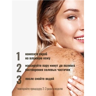 Скраб #22946499