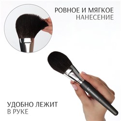 Кисть для макияжа PREMIUM, 19 см, чёрная