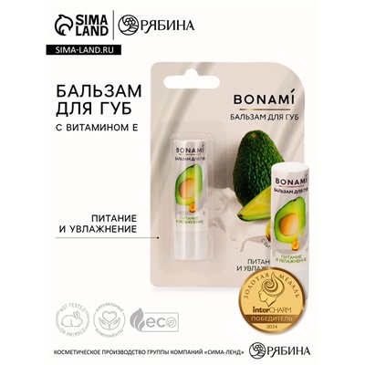 Бальзам для губ с витамином Е, увлажнение и питание, 3.5 г, BONAMI