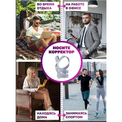 Корсет #23064926