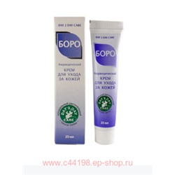 Боро day2day (фиолет) 25мл крем
