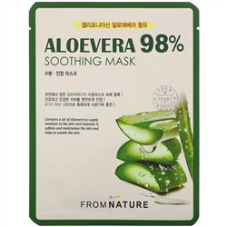FromNature, алоэ вера, 98%, успокаивающая косметическая маска, 1 шт.
