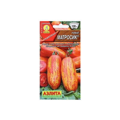 Набор семян Томат "Матросик", 5 шт.