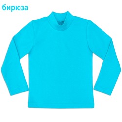 Водолазка без манжет
