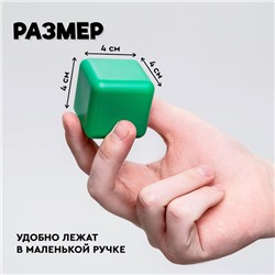 Кубики детские, «Животные», пластиковые, цветные, 38 штук, 4 х 4 см
