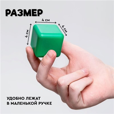 Кубики детские, пластиковые, цветные, 16 штук, 4 × 4 см