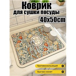 Артикул #23334073