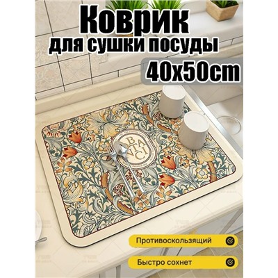 Артикул #23334073