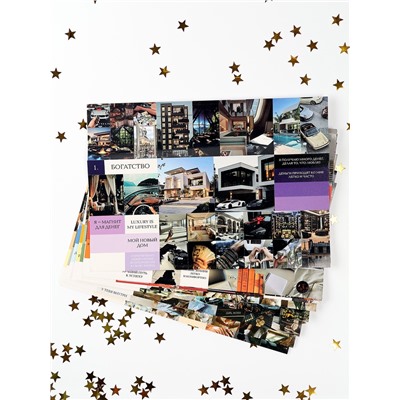 Карта желаний своими руками в тубусе «Любовь к себе», набор для творчества.