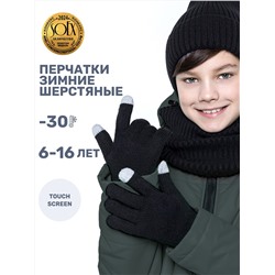 NIKASTYLE Перчатки