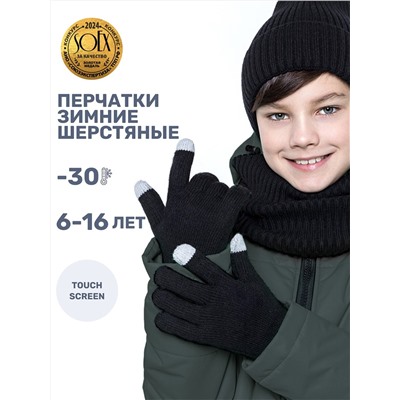 NIKASTYLE Перчатки