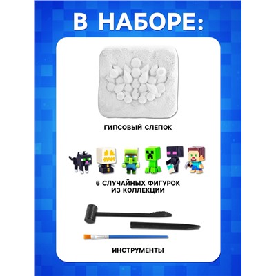 Раскопки «Супер крафтики»