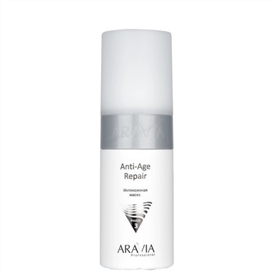 398844 ARAVIA Professional Карбокситерапия набор Anti-Age Set для сухой и зрелой кожи, шт/5