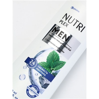 Шампунь для волос «Мужской 2в1», 400 мл, BONAMI