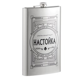 Фляжка «Настойка», нержавеющая сталь, 1920 мл, 64 oz