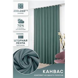 Штора Канвас 59508 (Серо-голубой)