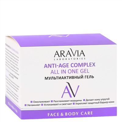 406573 ARAVIA Laboratories Laboratories Мультиактивный гель Anti-Age Complex All In One Gel, 250 мл/12