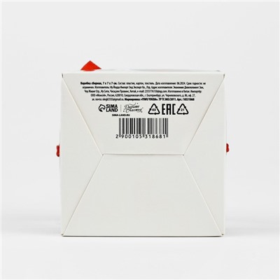 Коробка подарочная новогодняя складная «Дед Мороз», 7×7×7 см