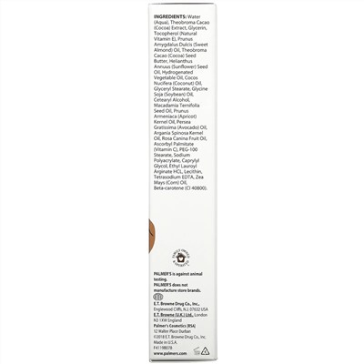Palmer's, Natural Vitamin E Concentrated Cream, 2.1 oz (60 g)