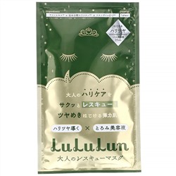 Lululun, One Night AG Rescue, ночная маска для подтяжки и сияния кожи, 1 шт., 35 мл (1,2 жидк. унции)