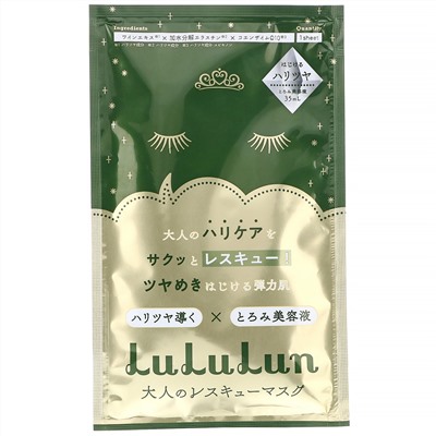 Lululun, One Night AG Rescue, ночная маска для подтяжки и сияния кожи, 1 шт., 35 мл (1,2 жидк. унции)