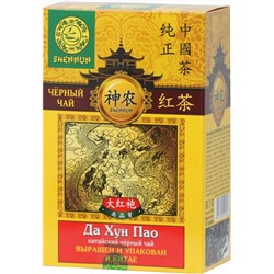 SHENNUN. Черный. Да Хун Пао 50 гр. карт.упаковка