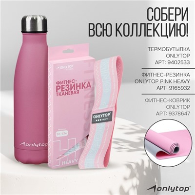 Набор из 3 петель для фитнеса ONLYTOP: нагрузка 18, 27, 36 кг, 204×4 см