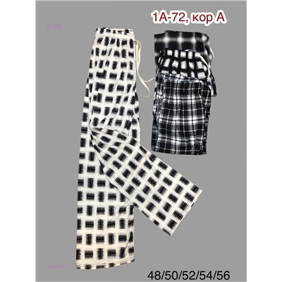 Брюки 1980966-1